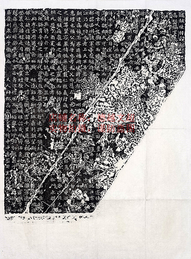 Diao Zunzun's Tomb of the Tomb of the Tomb of the Tomb of the Tomb of the Tomb of the Tomb of the Prefectural Prefect of the Loyan State Military Diao Yan State Military Diao Fu's Tomb Tomb