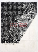 Diao Zunzuns Tomb of the Tomb of the Tomb of the Wei Dynasty made the Festival Supervisor Loyanju Military Diao Fus Tomb of the State