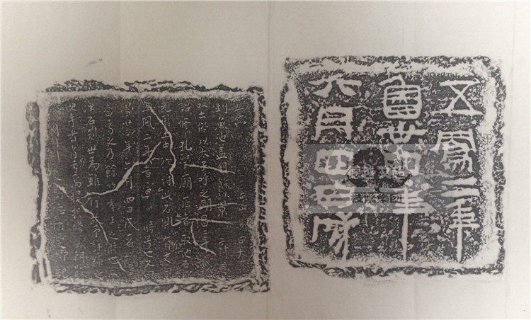 Deyue Wenchao inscription rubbings Wufeng carved stone three treasures calligraphy copy study office decoration