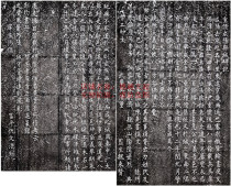 Guo both reworks Xianyang city stele in the form of Revenge Grammar Insinuge Calligraphy And Calligraphy Copywriting Calligraphy Copywriting
