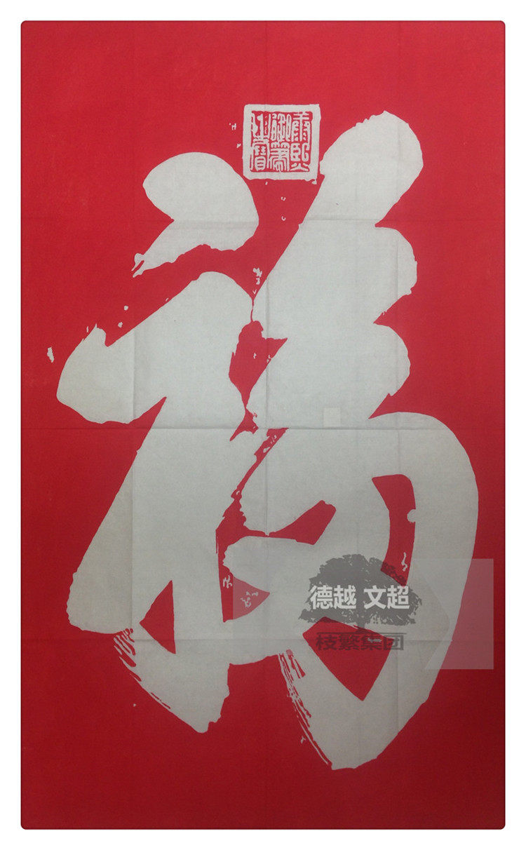 The forest of steles rubbings Kangxi Emperor's calligraphy Fu Zi Zhu Sha Zhu Tuo Sanbao Guoxue Calligraphy