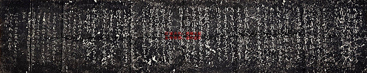 The Song Kshu Du Fu Poetry Former Seusnine First Inscription Trailblazers of Calligraphy Calligraphy-Taobao
