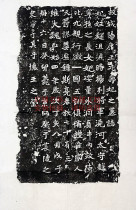 Chengyang Wang Yuan Princess Kius Tomb Tomb Zhiyuan City Yangkangs Tomb of the Tomb of the Tomb of the Tomb of the Tomb of the Tomb of the Tulip