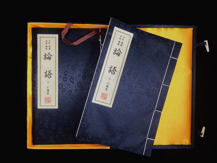 Gift box Line clothing book handbooks in italicized book Analects Culture countries Gift Kongfu Confucius Gifts-Taobao