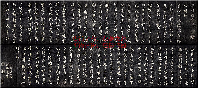 Dong's Changchong Tree Scriptions Inscription of the Calligraphy Copybook of the Calligraphy Copybook of Tuo Tuo-Taobao