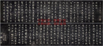 Dongs Changchong Tree Inscription Postcard Calligraphy Calligraphy Copywriting Calligraphy Copywriting Tutor Trailblah Blah Blah Blah Blah Blah Blah