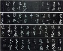 The inscription of the tablet is the decoration of the calligraphy and calligraphy the calligraphy and calligraphy the calligraphy and calligraphy and the decoration of the calligraphy and calligraphy.