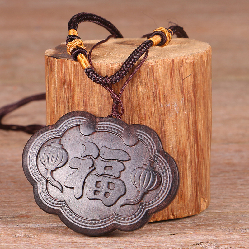 Black Sandalwood Long Life Lock Pendant Pendant Red Wood Engraving Long Life Lock Long Life Rich Fortune Sign Hanging Ornament Wood Ornament