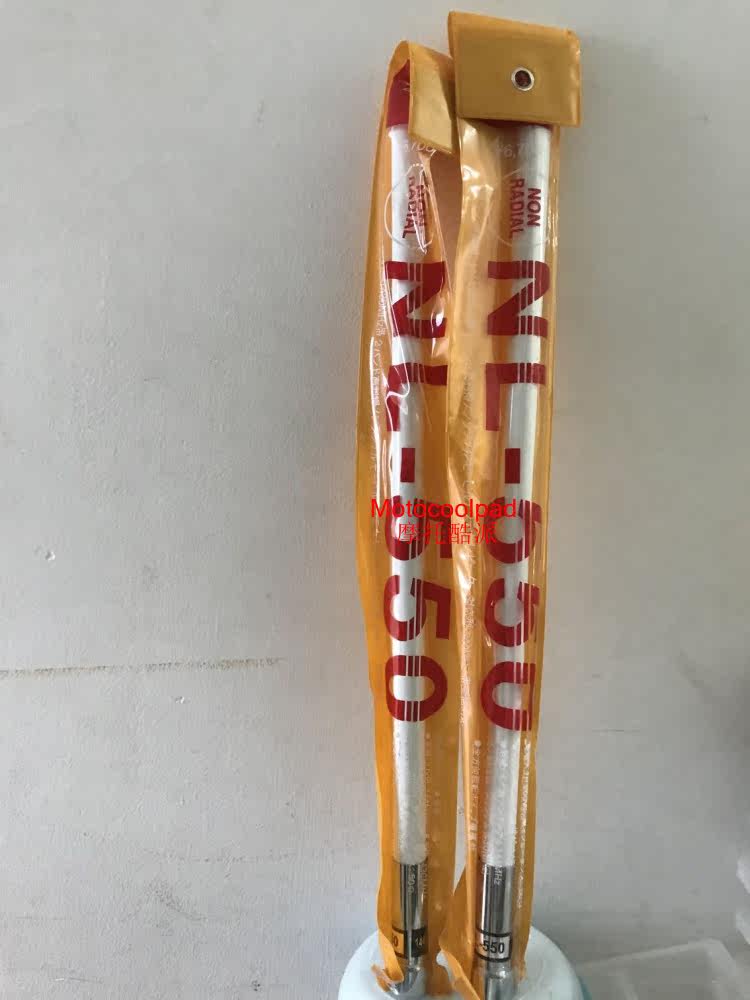 NL-550 Car Walkie Talkie Antenna NL550 UV Dual Segment Fiberglass Car Antenna Black or White