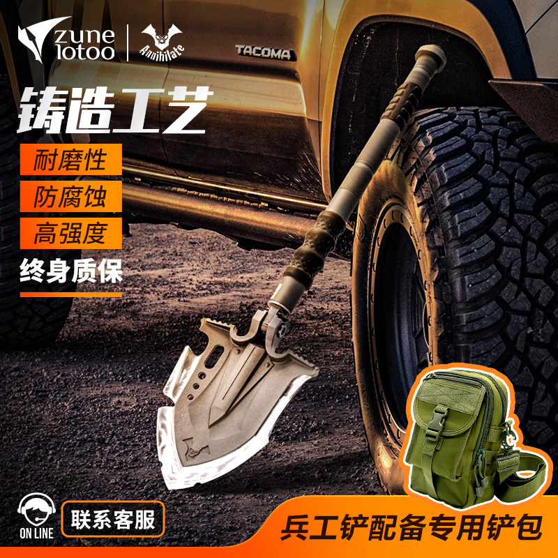 zunelotoo German sapper shovel outdoor military shovel Chinese military version multi-functional folding forklift manganese steel shovel