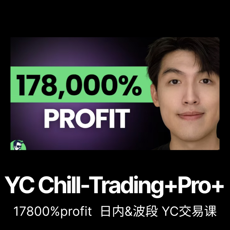 Chill Trading Yc Traveling Trader Cat Brother Pro+ Course Intraday Swing Trading Yc Course with Templates Chill Trading Yc Traveling Trader Cat Brother Pro+ Course Intraday Swing Trading Yc Course with Templates
