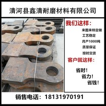 Crusher accessories Manganese alloy large swing hammer High manganese steel inlaid alloy hammer head High manganese steel alloy hammer head