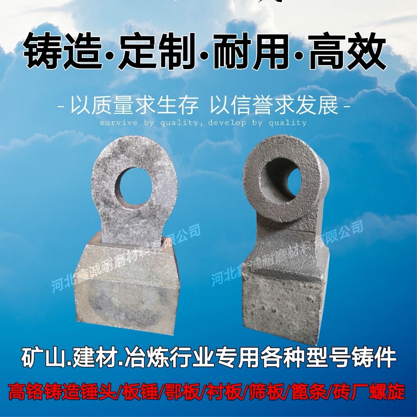 Hammer Hammer Crusher Machine Hammer Head Crusher Machine Hammer Head High Chromium Alloy Wear Resistance Hammer
