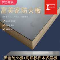 Formica fireproof board composite imported full birch marine board thickness 4-50mm optional