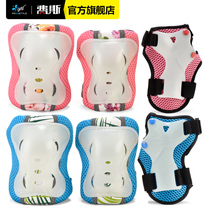 Freestyle Fess roller skates Childrens knee pads Wrist pads Elbow pads Fall-proof skates Sports protective gear Full set