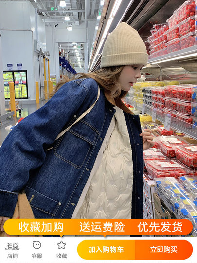 Denim down jacket lining for women 2025 Korean style super good-looking unique casual design stylish thickened winter jacket