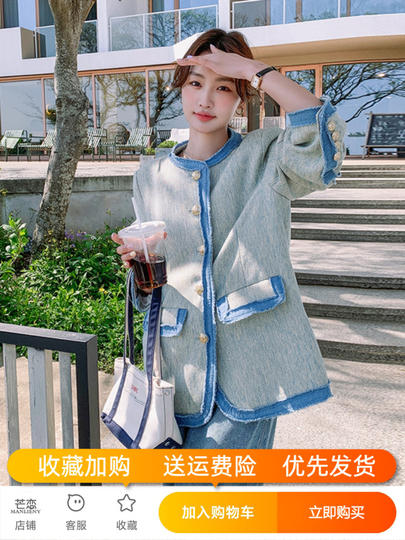 Denim splicing small fragrant style jacket for women spring and autumn 2025 this year's popular fashion high-end design top chic
