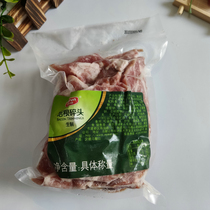 Yurun bacon shredded head 500g smoked bacon bacon slices Baked baked rice Pizza fried rice Breakfast Hand-caught cake Pancakes