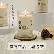 Smoke-free scented candle indoor long-lasting home high-end couple romantic mood bedroom fragrance holiday gift