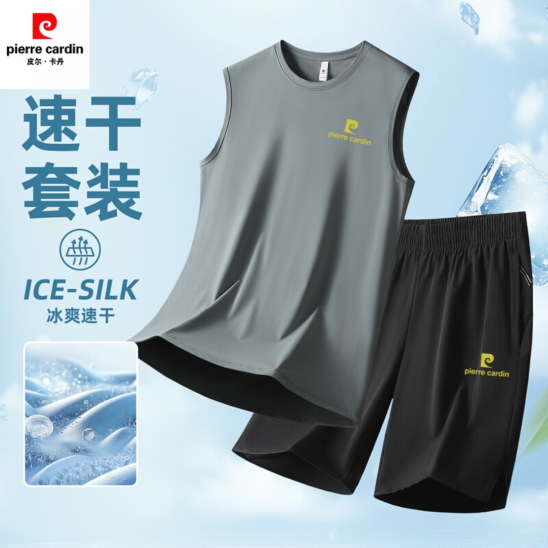 Pierre Cardin Sports Suit Men's Summer Ice-Feel Vest Shorts Quick-Drying Fitness Running Sportswear Two-Piece Set