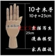 5,5 inch 7 inch 8 inch 12 inch truyện tranh rối búp bê gỗ người đàn ông mô hình nghệ thuật phác thảo tĩnh mô hình gỗ tay đồ chơi mô hình giá tốt