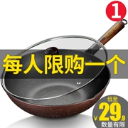 环 达 32cm Maifan đá không dính chảo không dầu khói nồi sắt không dính nồi cảm ứng nồi vạn năng