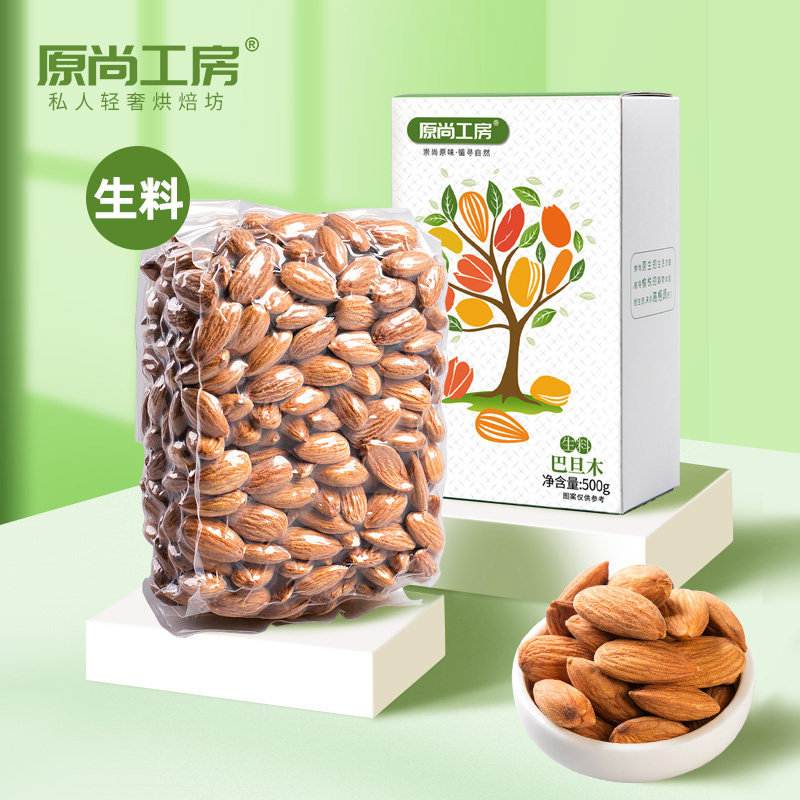 Original Champ House Bartan Wood Kernel 500g Original Taste Fresh Pregnant Women Nuts Snacks Fried Stock Salted Raw Material American California