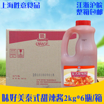 Good taste Thai sweet spicy sauce 2kg * 6 bottles of chicken rolls hand-held cake fried chicken burger pizza spaghetti sauce