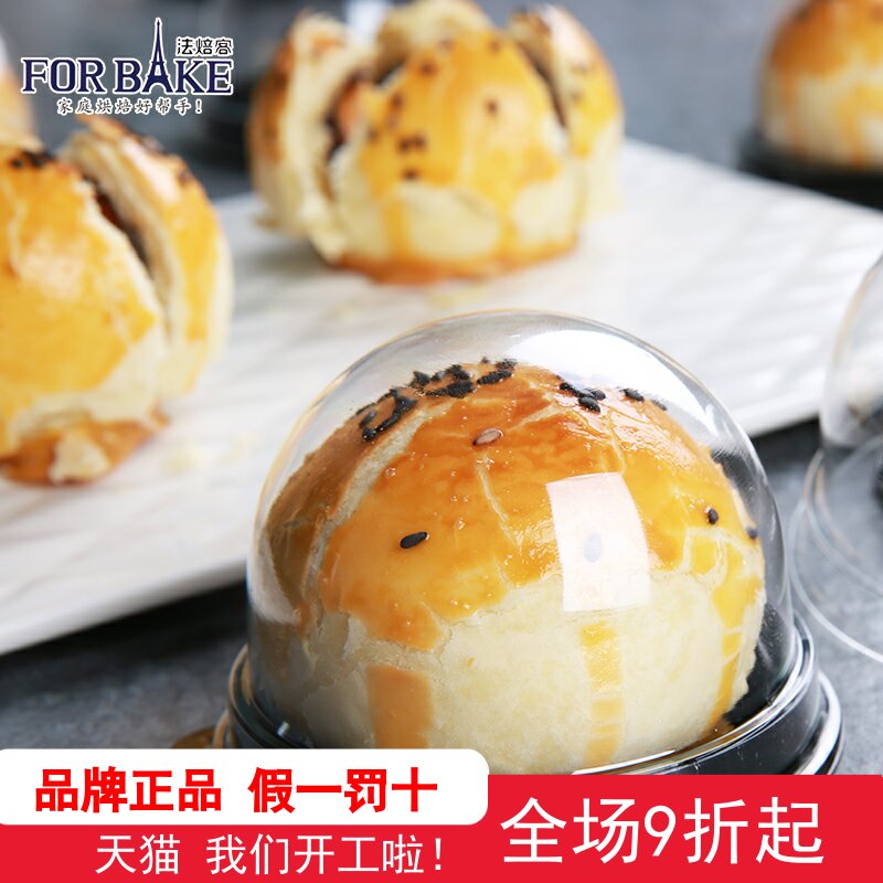 Faroaster transparent yellow yellow buff circle plastic box Yellow soup skinny green bean pastrie baking box