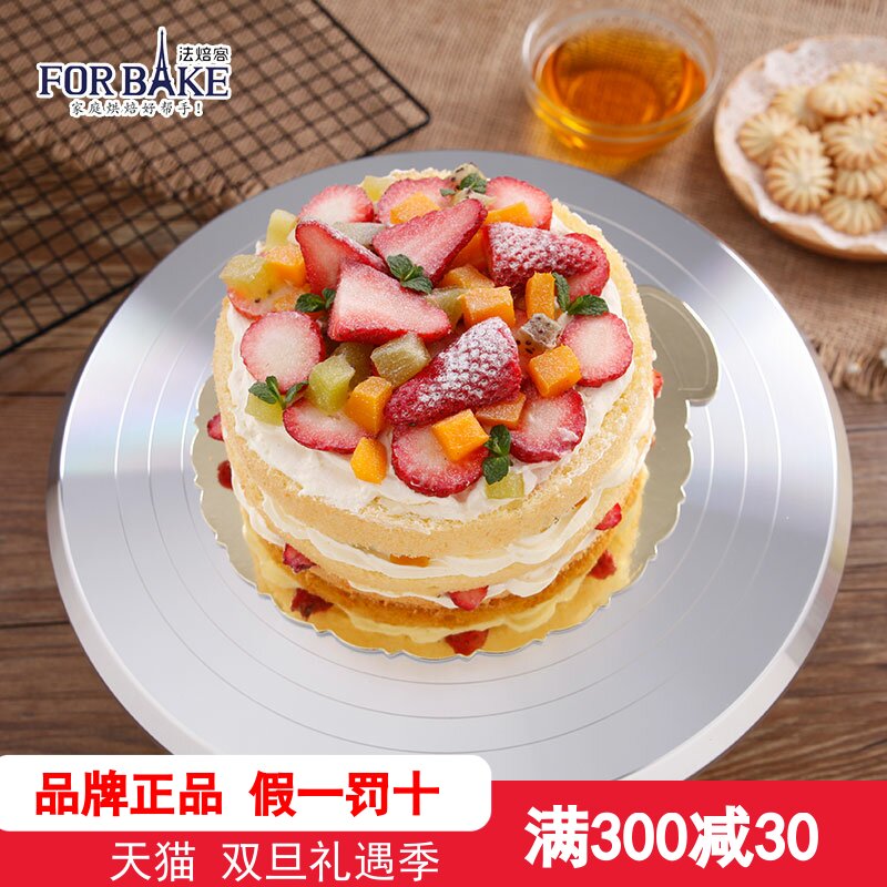 French bakery cake paving table aluminum alloy decorating table decorating cream turntable paving plate baking tool
