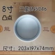 8 -INCH Living Bottom Dockex Dot Country Flom (SN5046)