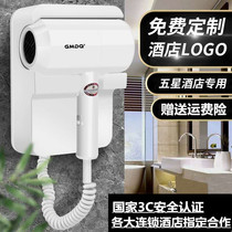 Hotel hair dryer Wall-mounted hotel dedicated hanging wall hanging household toilet Bathroom hair dryer free hole