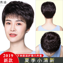 Wig female short hair middle-aged and elderly short curly hair natural real hair wig set Fashion mother real hair silk full head cover