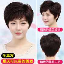 Mother wig female short hair real hair silk curly hair lady middle-aged and elderly full-length fluffy natural wig set
