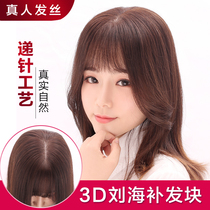 Wig-sheet No-scratches female overhead Invisible Tonic Block Full of Genuine Cushion Hair Patches Fluffy Hair Patches of Hair Loss