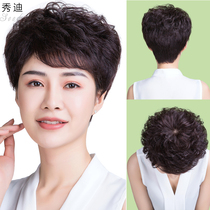Wig female short hair full head cover type middle-aged and old natural real hair short curly hair mother fashion real hair silk wig set