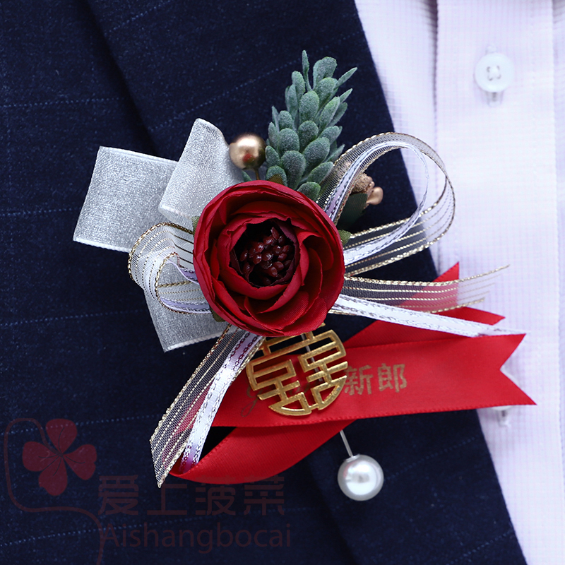 Sen Department Chinese bride groom best man corsage brother group corsage sister group bridesmaid group wrist flower pearl hand flower