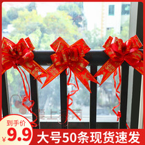 Wedding Car Laflower Car Rear View Mirror Door Handle Butterfly Knot Red Joyword Color With Wedding Room Stairs Armrest Decoration