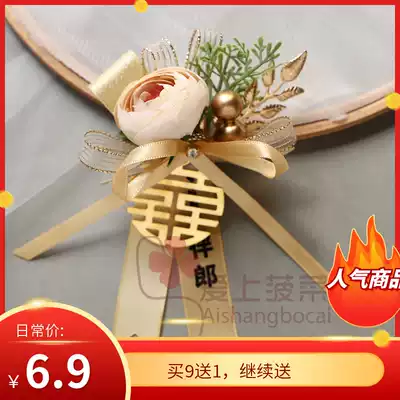 Mori beautiful wedding gift couple corsage Bride and groom best man bridesmaid father and mother flower brooch Wedding supplies
