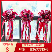 Wedding car latte art ribbon car fleet rearview mirror handrail stair decoration wedding latte art wedding room layout happy words