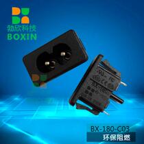 Manufacturers supply AC eight-character power outlet switch BX-180-C03 card snap two poles environmental certification spot
