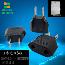 Japan SMK conversion plug European standard to national standard American standard round foot to flat foot power adapter for domestic use in China
