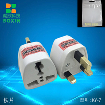 Travel conversion plug British power plug converter 13A British standard to multi-country plug Hong Kong Singapore etc
