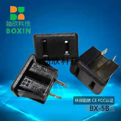 AC power socket American socket two hole polar environmentally friendly flame retardant 10A black BX-5B cabinet industrial socket