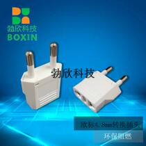 European standard conversion plug Simple white power plug Environmental protection flame retardant 4 8mm full copper plug converter