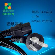 National standard 1 5m security closed circuit three-hole monitoring power cord DVR power cord three-plug product suffix power cord