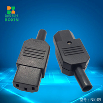AC power socket C13 female plug assembly welding-free sub-plug female seat for home appliances NK-09