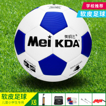 Football childrens primary and secondary school students adult game training special No 5 No 4 wear-resistant non-slip Litchi pattern football