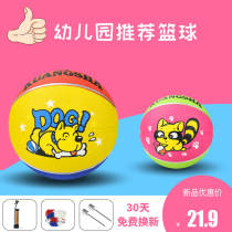 Rubber basketball No 3-5-7 kindergarten baby children primary school students youth training basketball toy