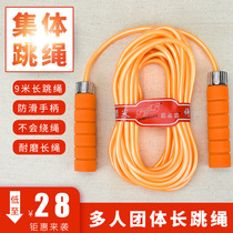 9 meters long rope skipping men and women group skipping rope bearing collective students weight loss exercise training long rope thick